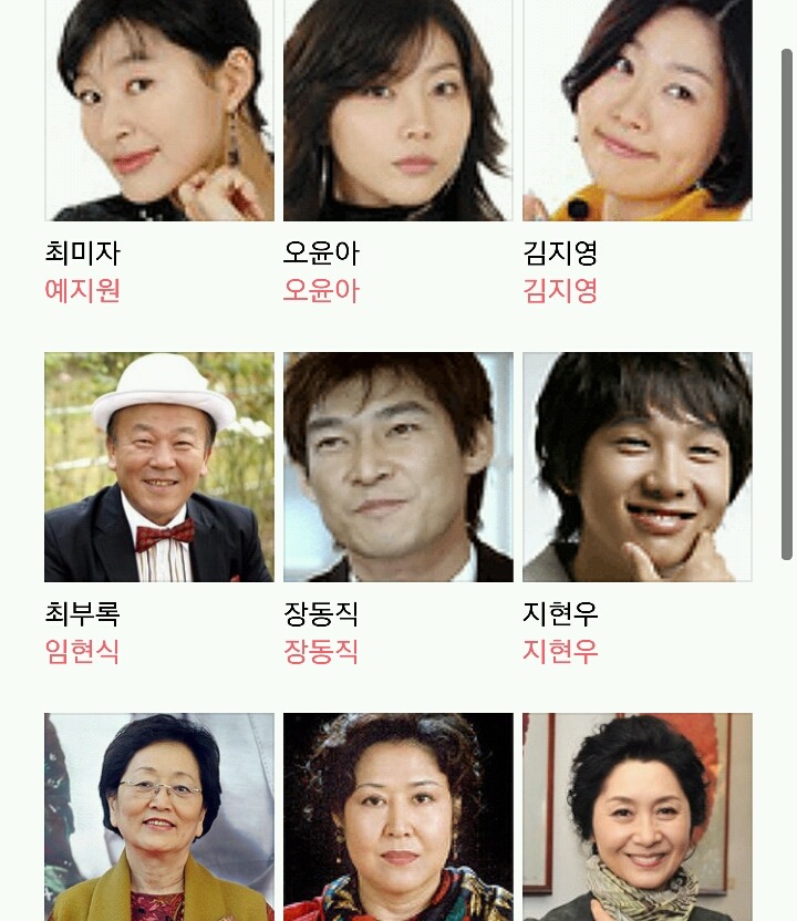 최소 94년생부터 20대중반은 되야 알만한 추억의 시트콤2.jpg | 인스티즈