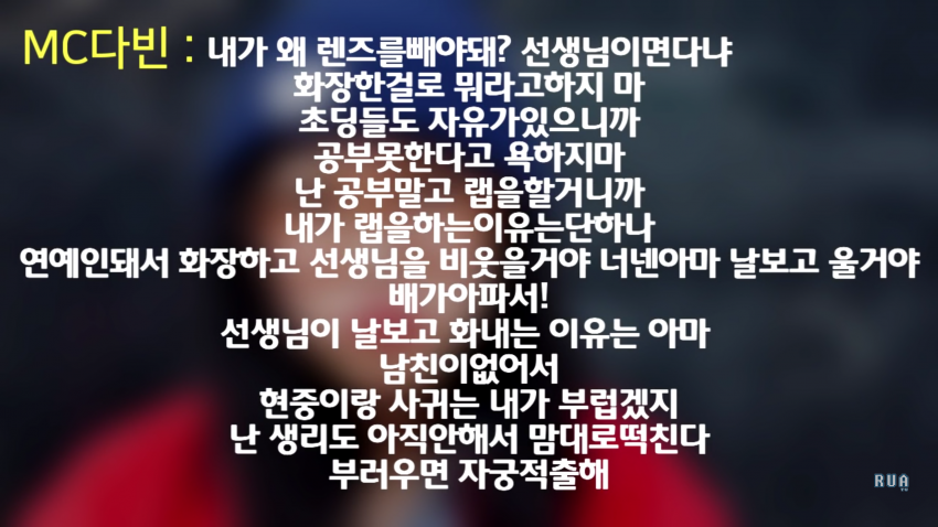 여자 초딩 랩퍼.jpg | 인스티즈