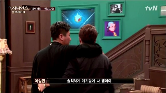 더 지니어스는 1화가 진리!! + 각 시즌 평가 | 인스티즈