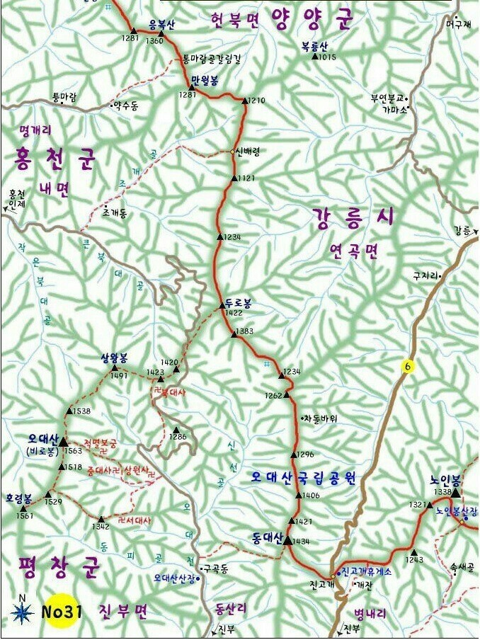 백두대간민박 이미지