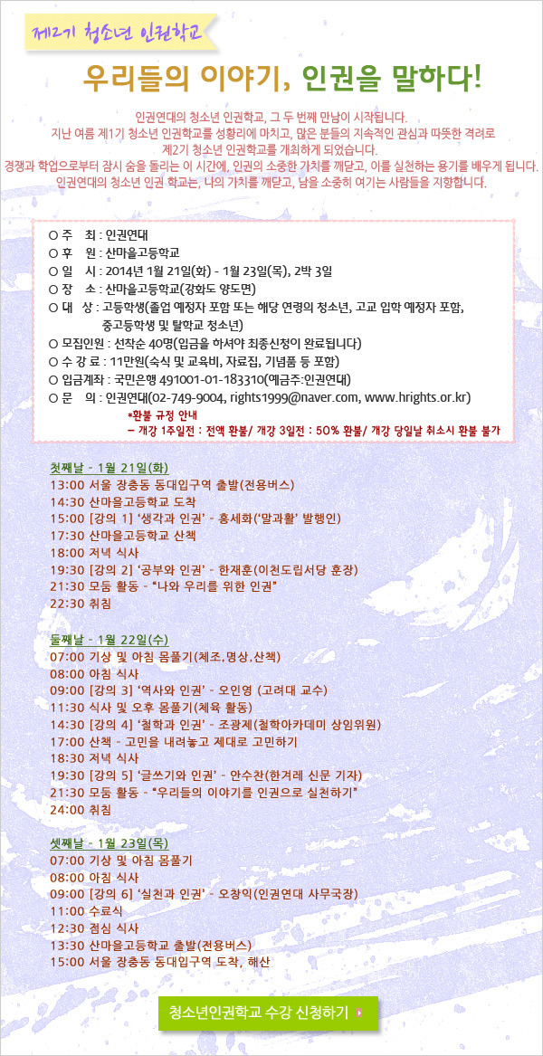 활신당 이미지