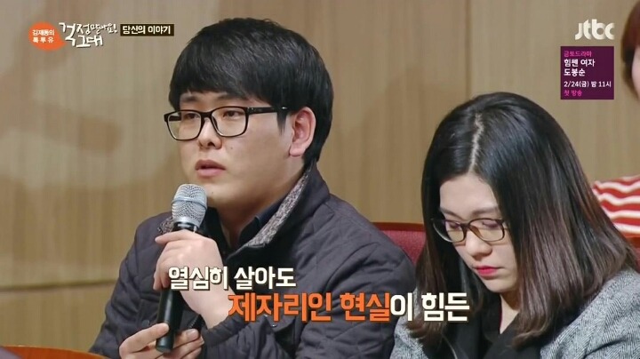 임대아파트 주민 비하 글 | 인스티즈