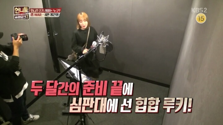 [언니들의슬램덩크2] 언니쓰가 랩파트를 정하는 방법 | 인스티즈