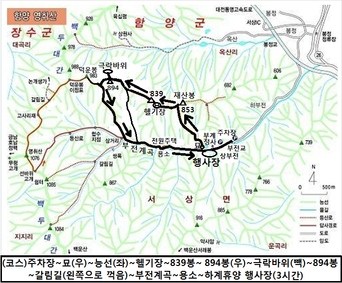 세원고속관광 이미지