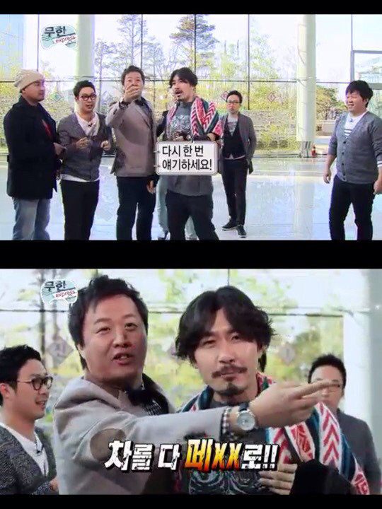 [무한도전] 유재석의 낚시 스킬ㅋㅋㅋㅋㅋ | 인스티즈