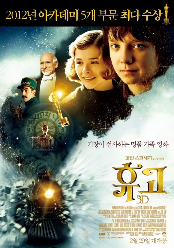가장 큰 손실을 낸 영화는?? 박스오피스 폭탄 리스트 TOP40 .jpg | 인스티즈