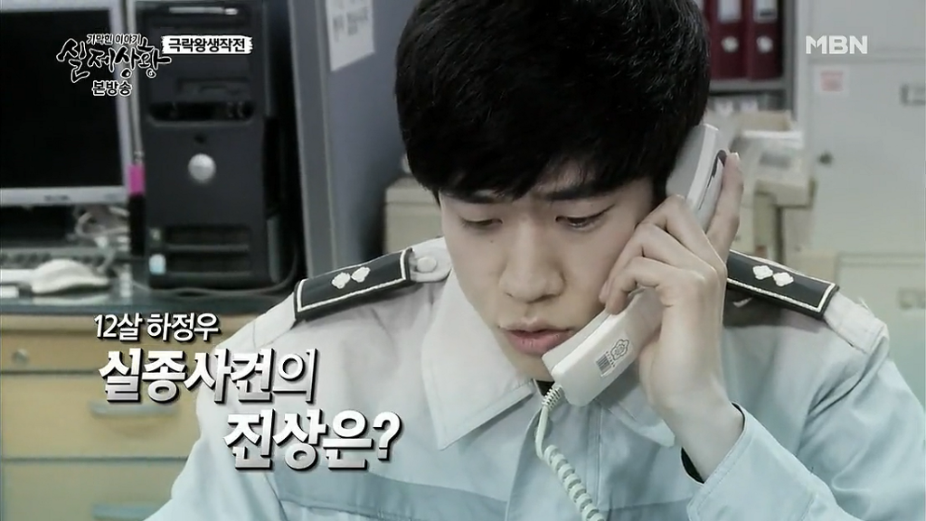 차가운 야산에 묻힌 12살 정우의 안타까운 사건 '기막힌 이야기 실제상황' (2) | 인스티즈