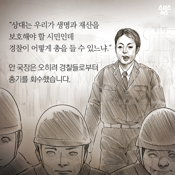  시민을 지킨 직무유기 | 인스티즈