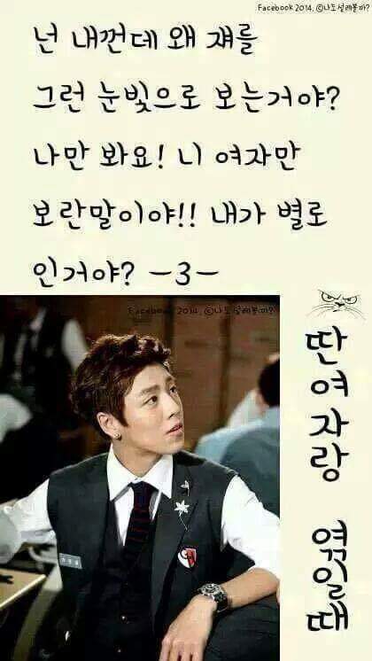 여자들이 서운하고 화나는 순간 | 인스티즈