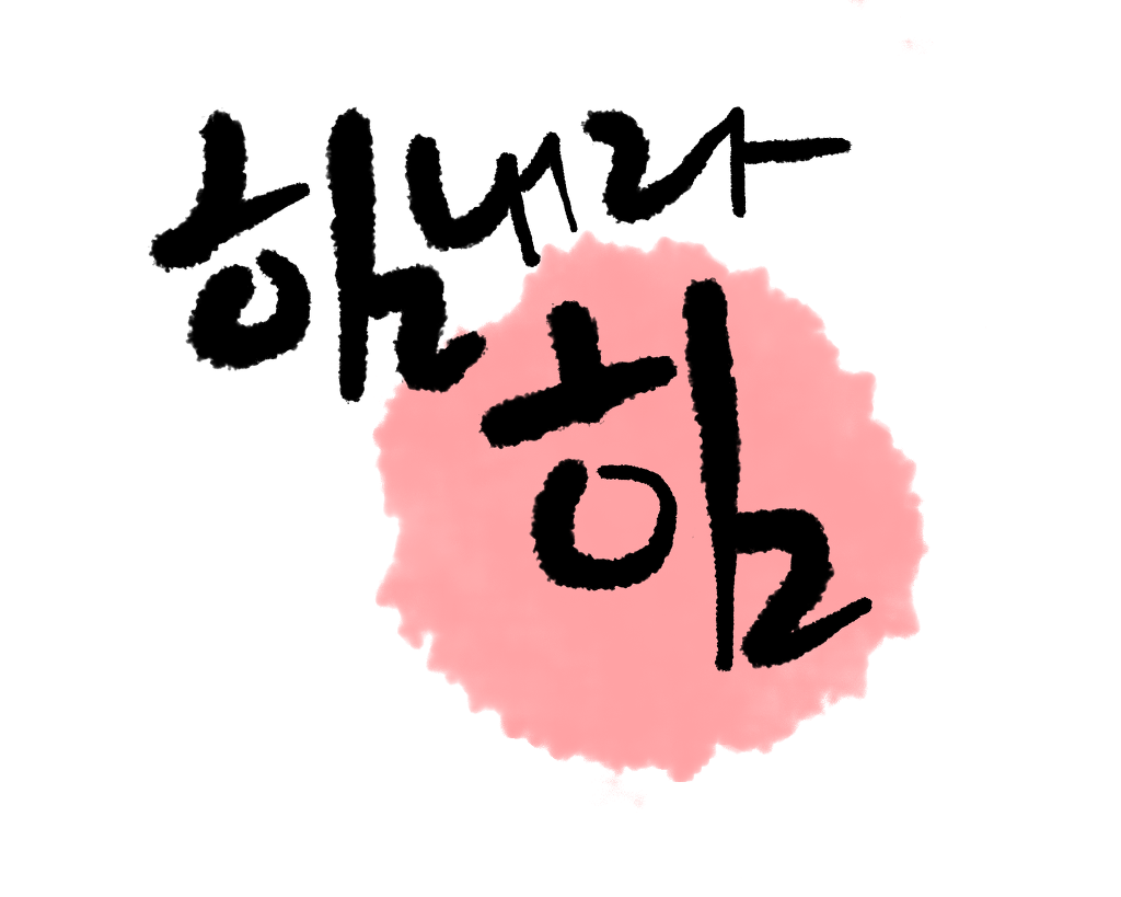 1주일동안 가지고 싶은 초능력? | 인스티즈