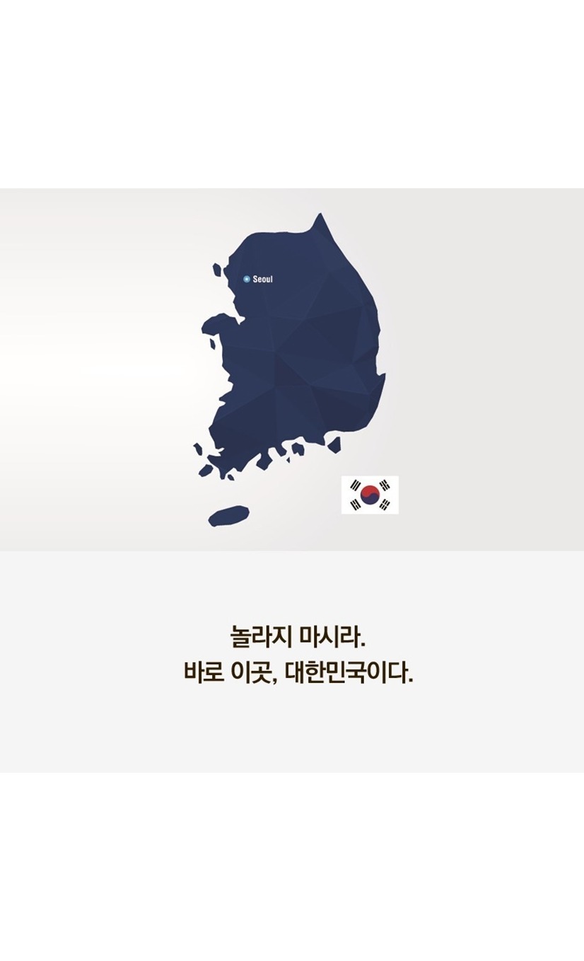 이 세상에서 가장 먼저 없어질 나라 | 인스티즈