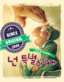 행복자 이미지
