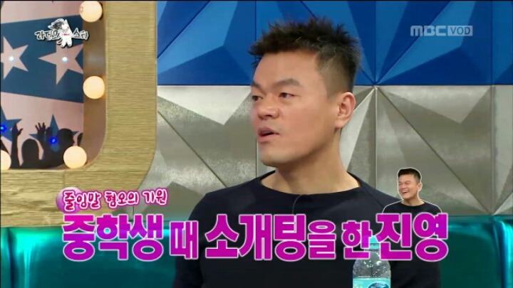 [라디오스타] 줄임말 싫어하는 JYP | 인스티즈