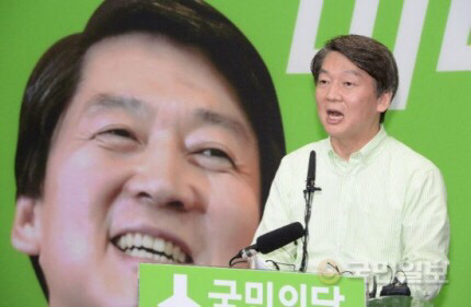 갈 곳 없는 안철수… 국민의당 호남기반 붕괴되나 | 인스티즈