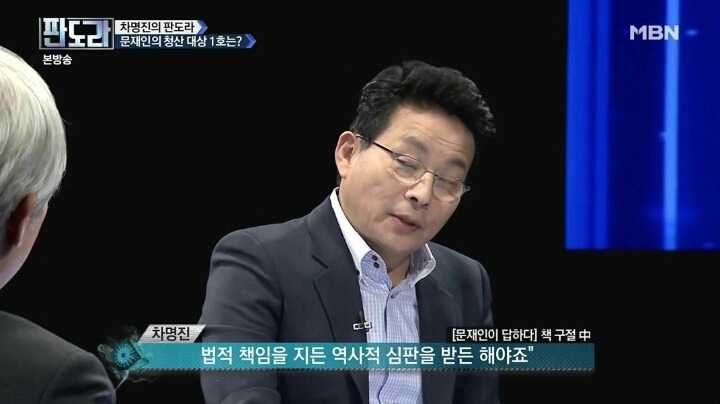 발악하는 적폐들 | 인스티즈