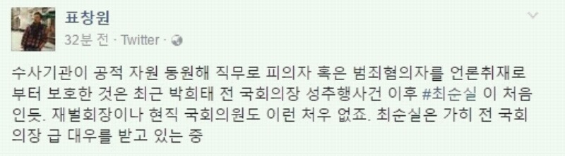 바닥으로 추락하고 있는 검찰에 대한 신뢰도.jpg | 인스티즈