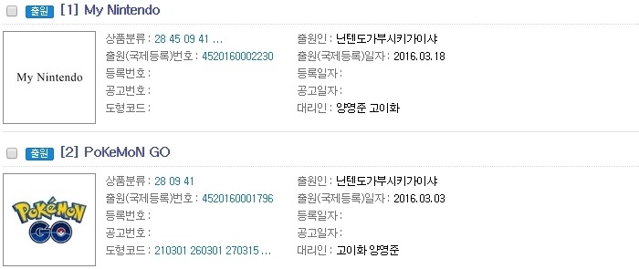 포켓몬 GO, 한국 서비스 이미 준비중?? | 인스티즈