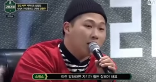 많은사람들이 안쓰럽게본 고등래퍼 장면(ft. 엠씨그리).jpg | 인스티즈