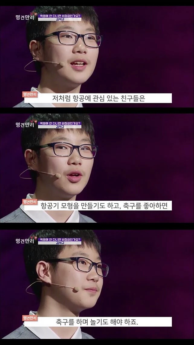 열네살 학생이 어른들한테 날리는 일침.twt | 인스티즈