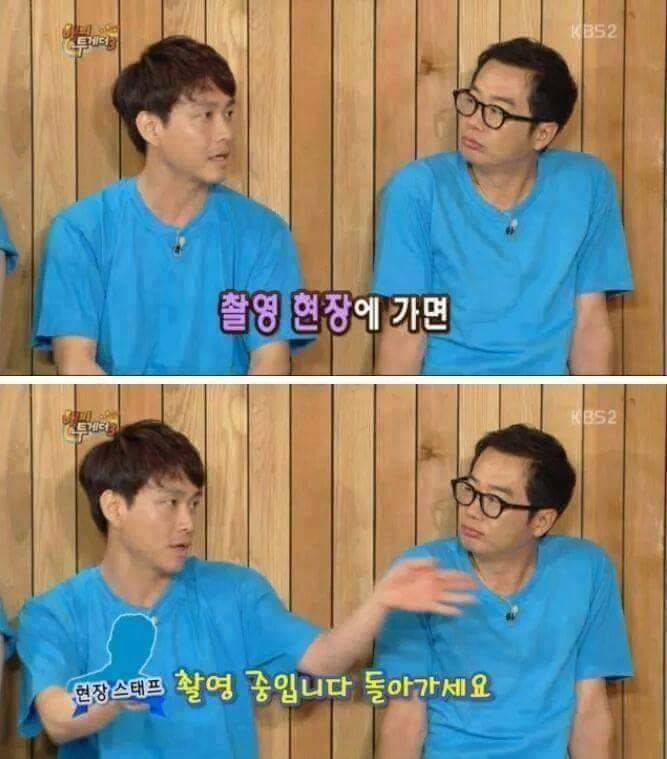 서로 못알아보는 오정세 | 인스티즈