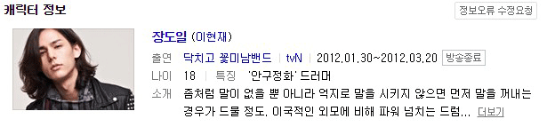 예쁘고 잘생긴 사람이 요리도 잘한다는 것은 사랑입니다. | 인스티즈
