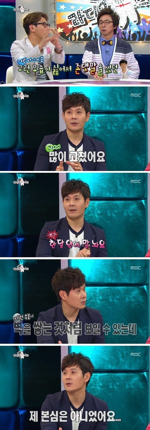 연예계의 도덕선생님 | 인스티즈