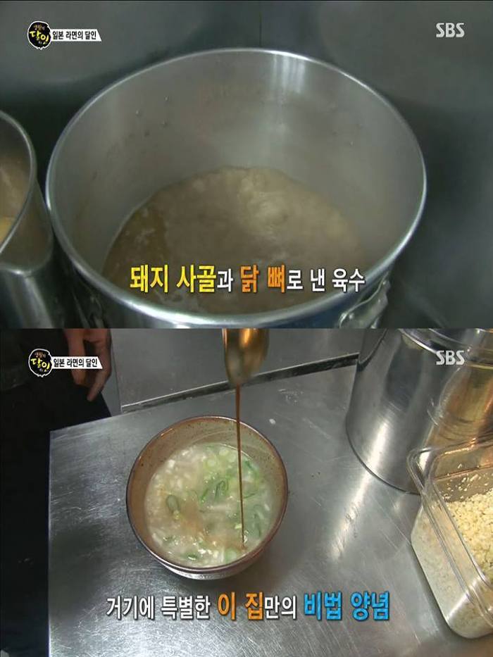 일본 라면의 달인.jpg | 인스티즈