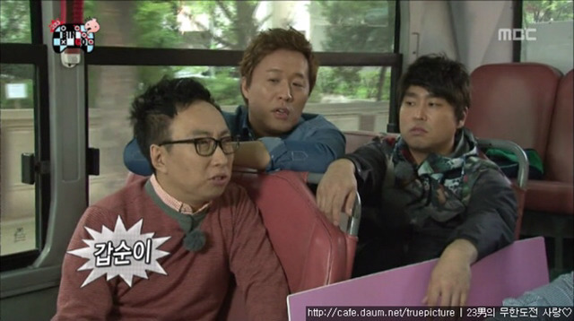 [무한도전] 하차직전 길의 무근본 드립 | 인스티즈