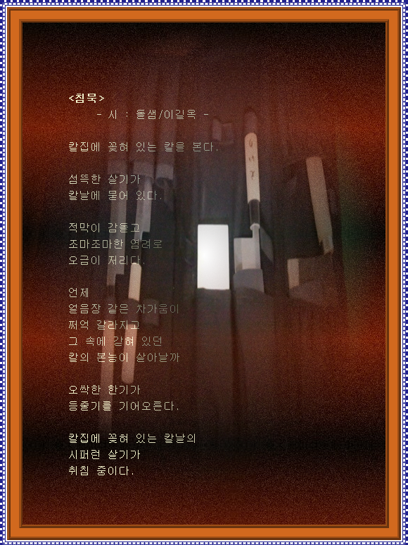 돌샘 이미지