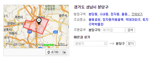 사람들한테 주소로 오해받는 도시들 | 인스티즈