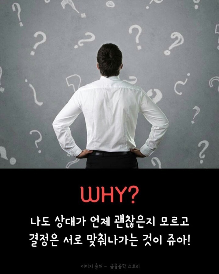 남자들이 착각하는 매너 | 인스티즈