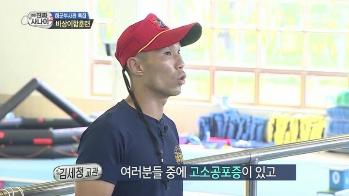 공포의 조교 | 인스티즈