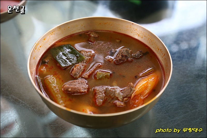 순수한우국밥 이미지