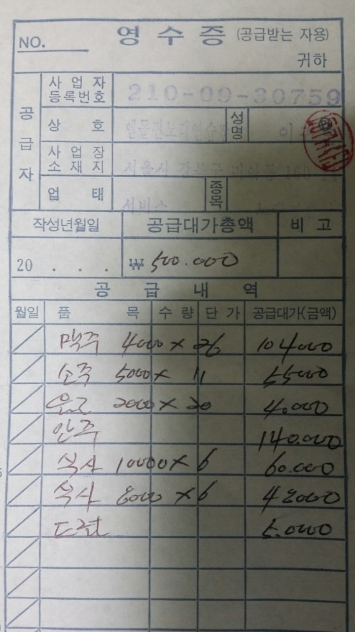 청우당구장 이미지