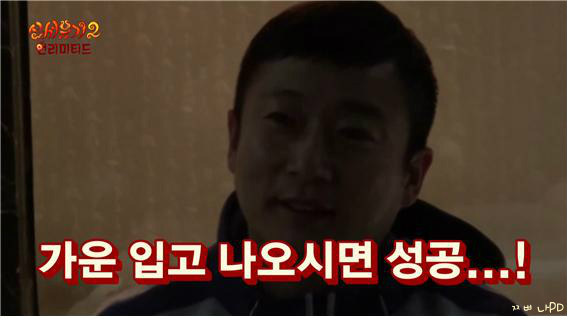 [신서유기2] 요괴들의 폭력성 실험을 위해 조명을... | 인스티즈