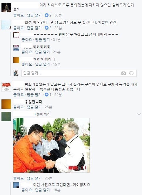준비된 대통령 이재명 | 인스티즈