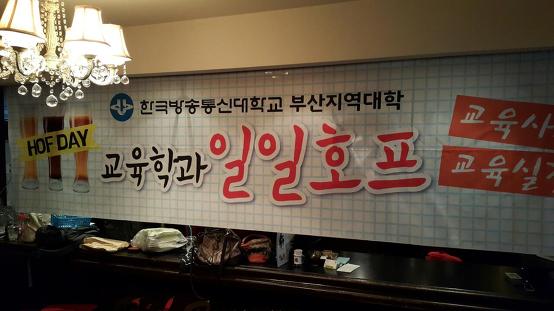 명품호프 이미지