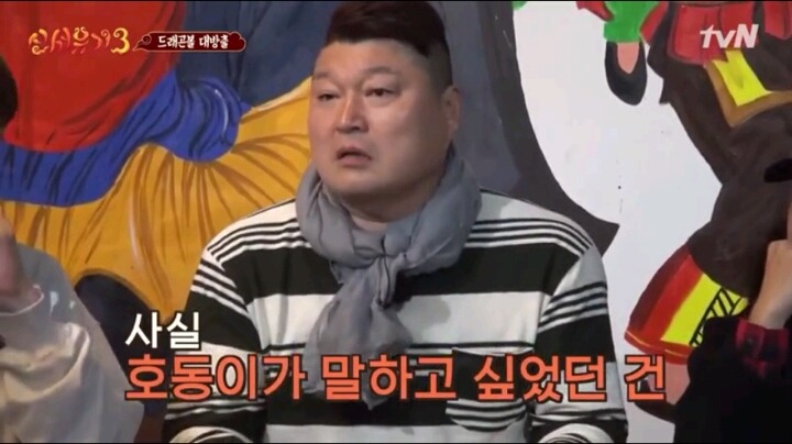 흔한 연예인 소원 | 인스티즈