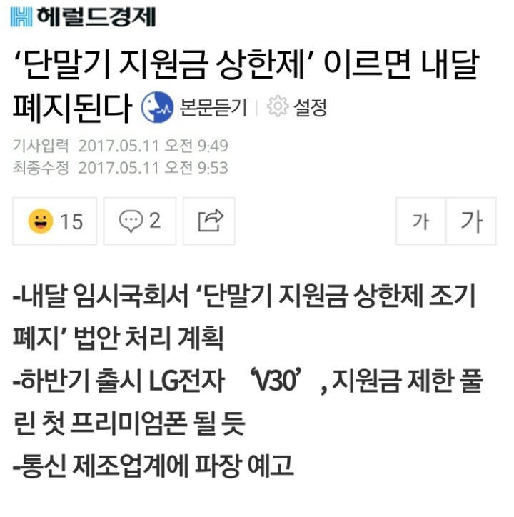 문재인 정부 하루만에 일어난 일들 (feat.대통령의 중요성) | 인스티즈