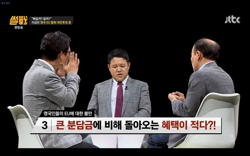 썰전에서 설명하는 브렉시트.jpg | 인스티즈