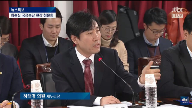 최순실 등 서울구치소 현장청문회 무산 | 인스티즈