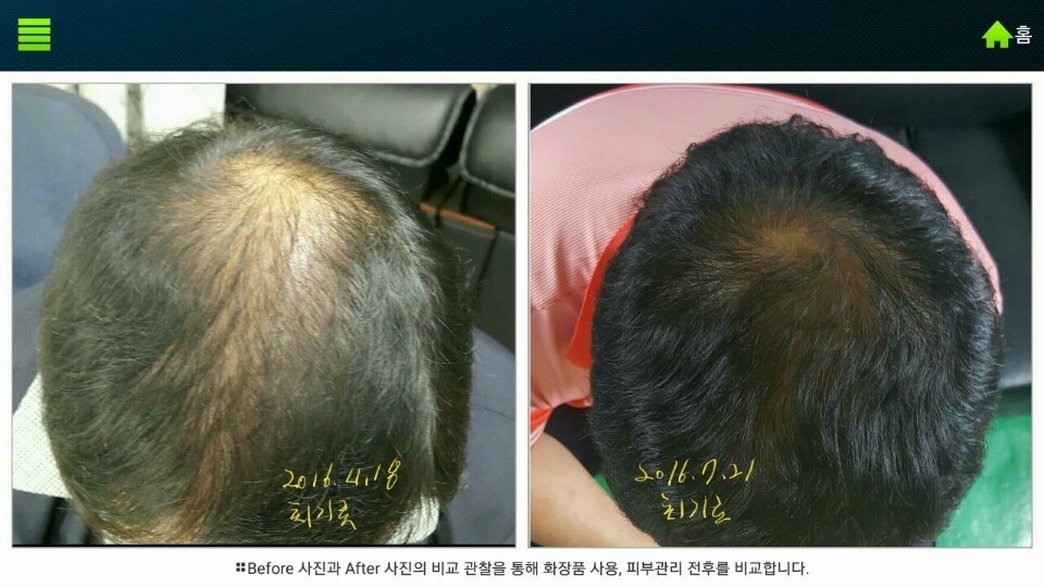 코디헤어 이미지