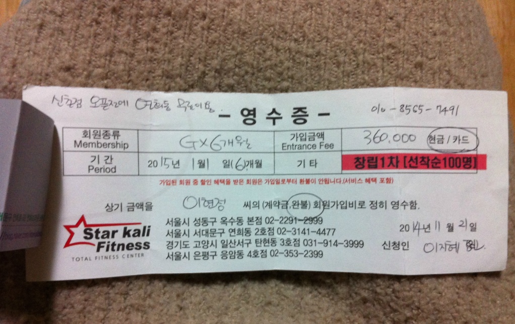 스타칼리휘트니스주 이미지