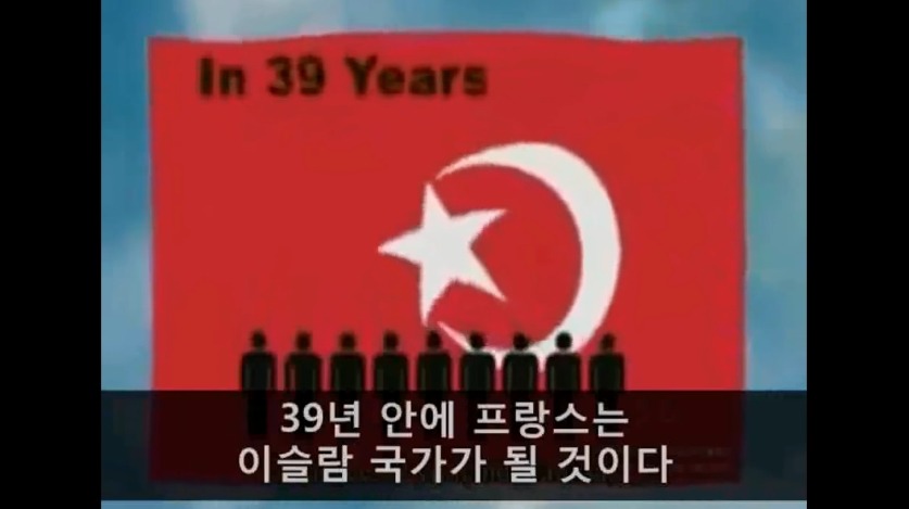 유럽을 정복하려는 이슬람 지도자의 설교 BGM | 인스티즈
