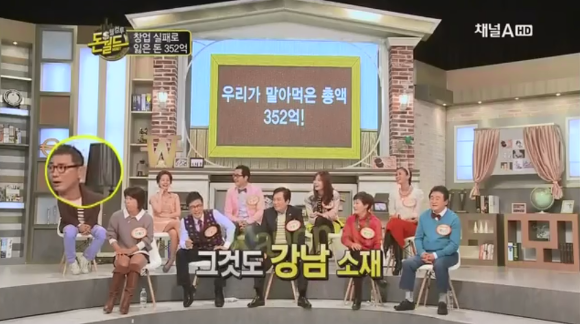 "마이너스의 손" 이봉원의 사업일대기.jpg | 인스티즈