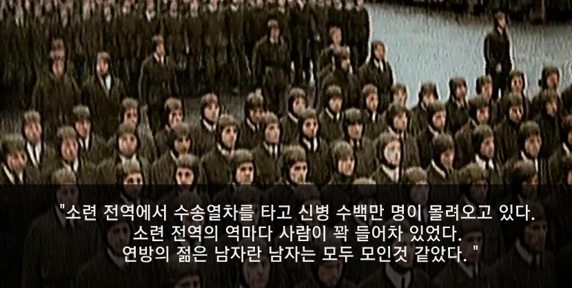 2900만명 갈아넣어서 독일 막아낸 나라 | 인스티즈