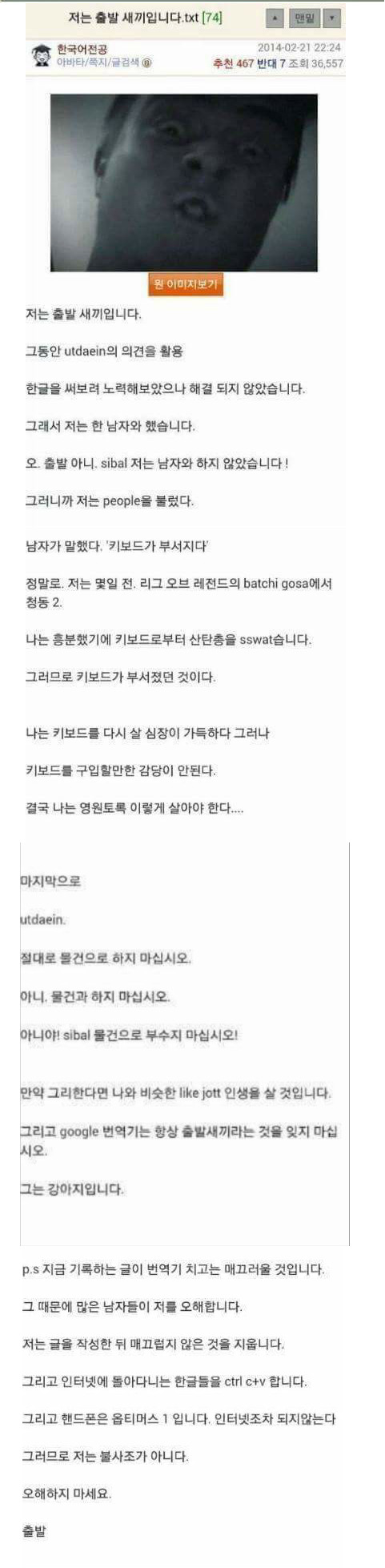 한글이 써지지 않는다 | 인스티즈