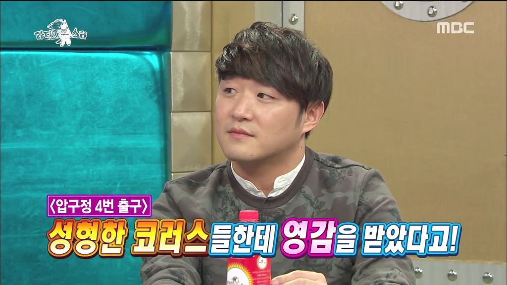 성형한 여성을 비판한 가사를 쓴 바이브 류재현 | 인스티즈
