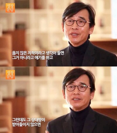 내 편이라 생각한 사람에게 비난이나 오해를 받을 때 | 인스티즈