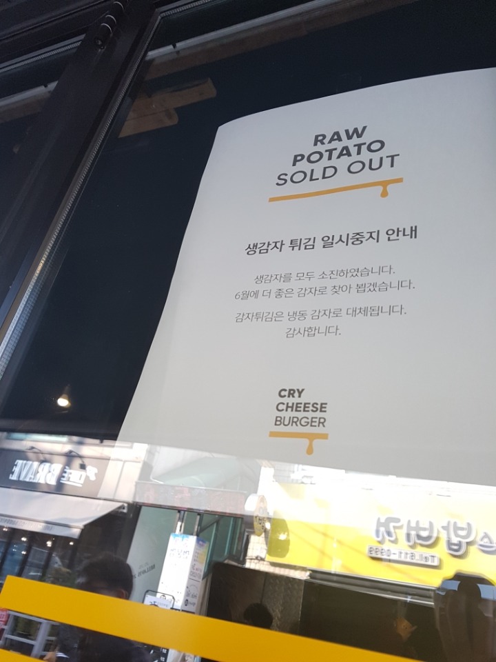 종로분식식당 이미지